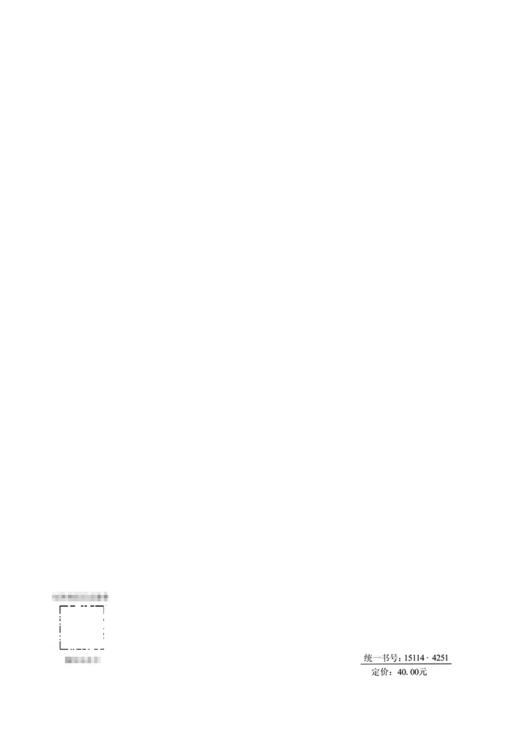 波纹钢结构桥梁设计与施工技术规程（T/CECS G：D60-32—2022） 商品图1