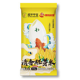 和平中宝清香胚芽米5kg/袋 广东河源新鲜油粘米籼米