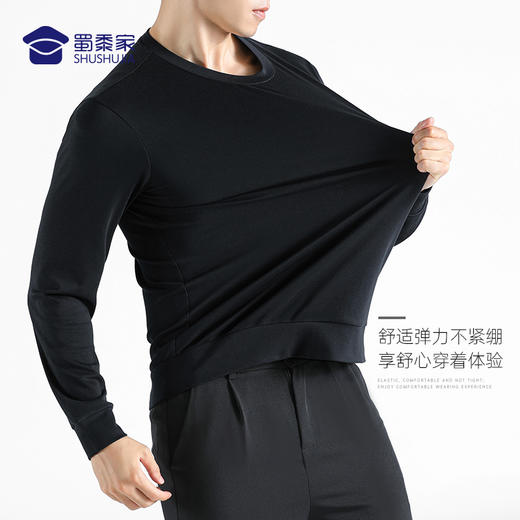 【莫代尔棉轻薄长袖卫衣】垂顺透气长袖卫衣通勤打底上衣 商品图5