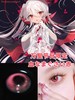 Dreamcon c girl 年抛美瞳 少女漫泪光血腥红 直径14.5mm着色13.8mm   商品缩略图1