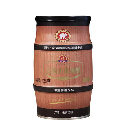 【食品酒水】云南小粒咖啡罐装咖啡粉拿铁卡布奇诺多口味128g 商品图7