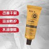 赫拉绵羊油倍润手霜_50g 商品缩略图0