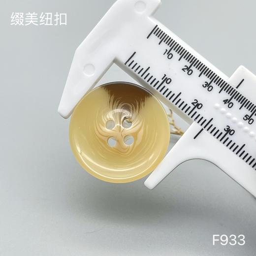 F933(整包购买) 商品图3