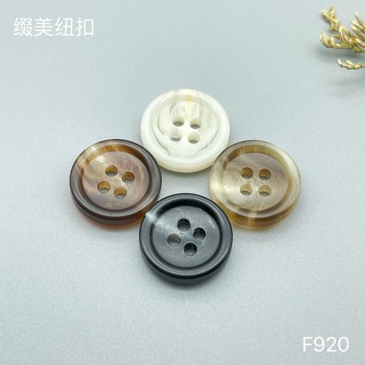 F920(整包购买) 商品图0