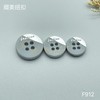 F912(整包购买) 商品缩略图3