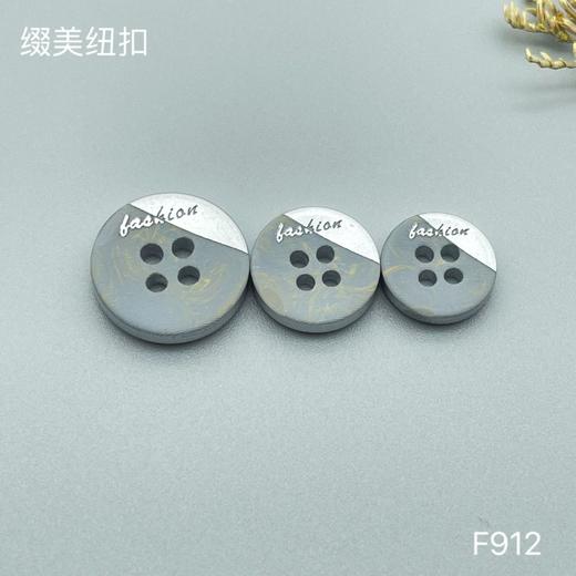 F912(整包购买) 商品图3