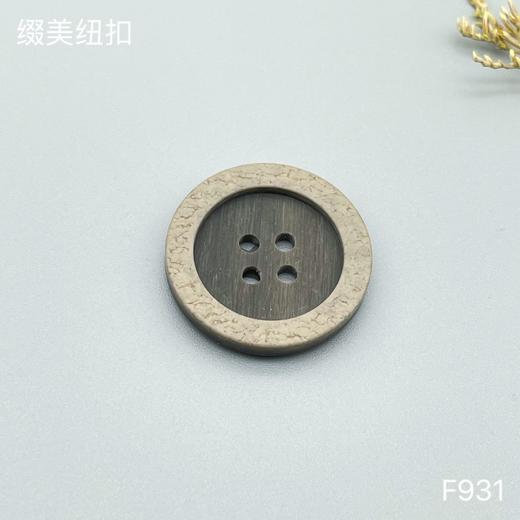 F931(整包购买) 商品图1