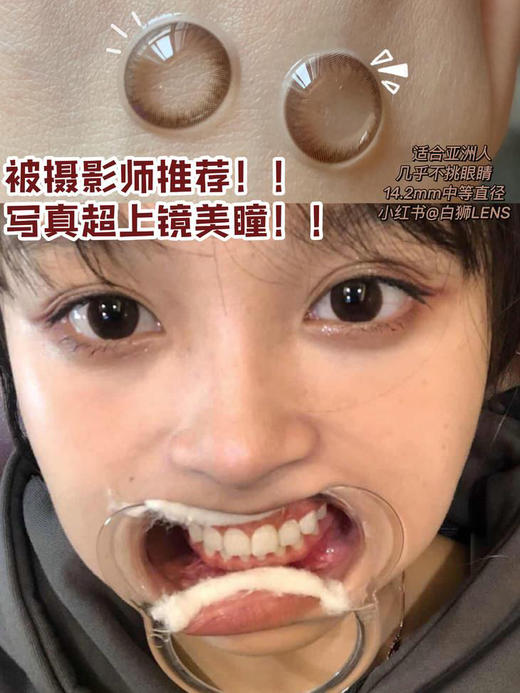 Deekay旗下 · DK302 牛奶巧克力 【度数范围0～1000】｜年抛 14.2mm 中等直径 商品图2