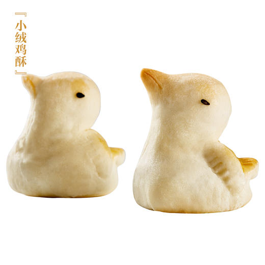 仿膳饭庄 手工糕点 仿膳果子 商品图4