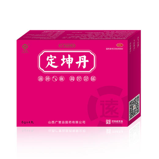 定坤单大蜜丸6g*4丸 商品图1