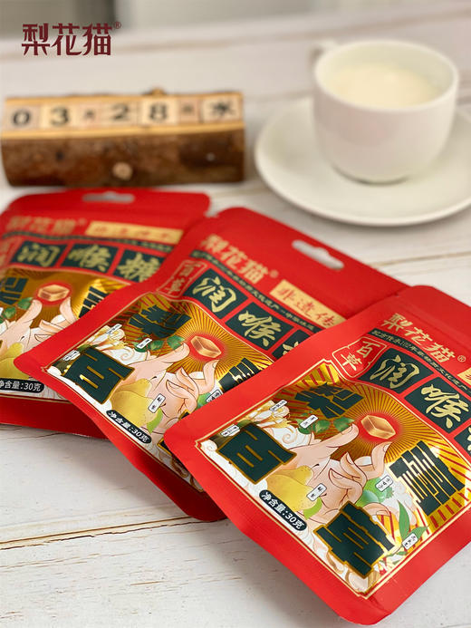 百年非遗传承 匠心之作 梨花猫润喉糖 商品图1
