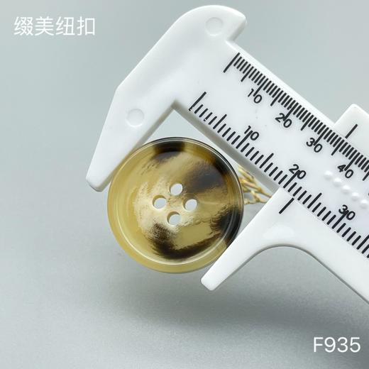 F935(整包购买) 商品图3