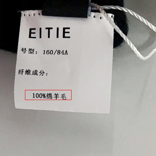 EITIE爱特爱秋季新款100%绵羊毛气质半高领黑色修身显瘦通勤针织连衣裙C2201014 商品图7