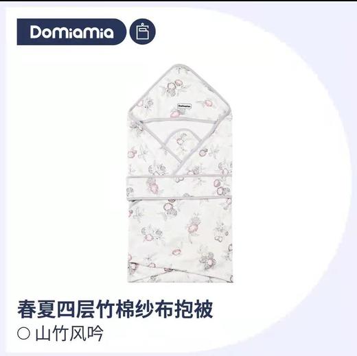 哆咪呀婴儿包被宝宝初生抱被新生包巾抱毯宝宝襁褓包裹巾 商品图6
