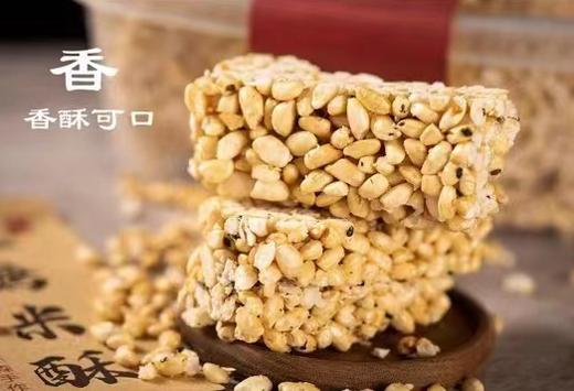桐叶红糖米酥，不只是经典的味道，一口米酥，满口香脆，今秋第一炉特惠1周 商品图2