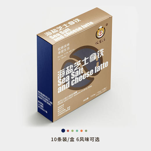 【食品酒水】叹生活拿铁咖啡速溶咖啡 商品图4