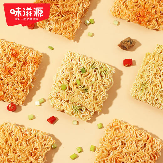 味滋源掌心脆干脆面整箱20包干吃方便面90后网红零食小吃【分销】 商品图6