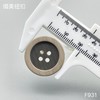 F931(整包购买) 商品缩略图3