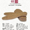 [清货]艾草鞋垫 商品缩略图4
