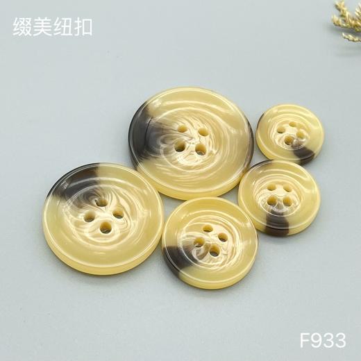 F933(整包购买) 商品图2