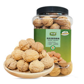 神农唛有机薄壳核桃 云南大姚核桃坚果零食900g罐装