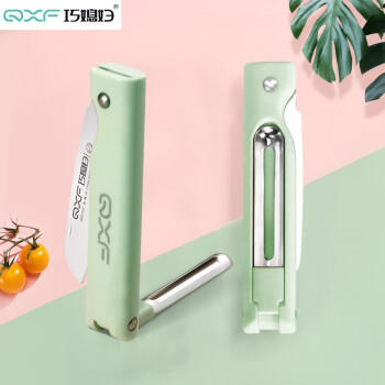 巧媳妇（SMARTWIFE）折叠水果刀多功能便携瓜果刀削皮刀具 绿色 商品图2