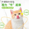 道力其猫咪专用益生菌化毛膏120g 排毛球 护肠胃 高性价比 商品缩略图3