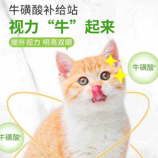 道力其猫咪专用益生菌化毛膏120g 排毛球 护肠胃 高性价比 商品图3