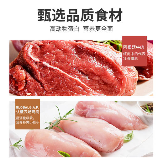 麦富迪狗狗零食大礼包整箱鸡肉*胸肉泰迪金毛磨牙通用宠物零食 商品图2