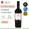 【大师的性价比之选】美图兰堡智利赤霞珠珍藏葡萄酒 送礼必备 商品缩略图0