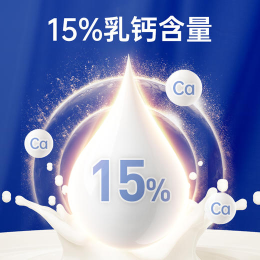 （2瓶装更优惠）【MAG U+系列 金乳钙液体软胶囊0.7g/粒*120粒】幼犬幼猫补钙产后术后老年犬孕期猫咪养护天然乳钙易吸收 商品图5