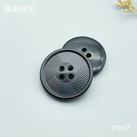 F937(整包购买)