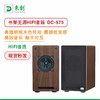HIFI音箱DC-575 商品缩略图0