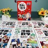 这才是孩子爱看的漫画数学 全6册 塑封 商品缩略图2