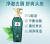 绿#红吕护发素400ml 商品缩略图4