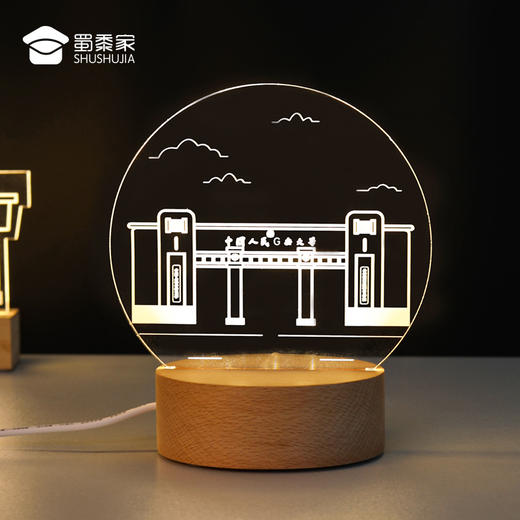 【定制小夜灯】创意家居办公装饰用品 插片设计可定制小夜灯（定制内容请联系客服） 商品图2