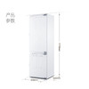 卡萨帝（Casarte）冰箱BCD-251WBIU1 商品缩略图8