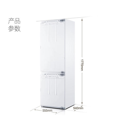 卡萨帝（Casarte）冰箱BCD-251WBIU1 商品图8