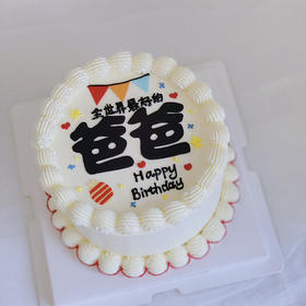 全世界最好的爸爸C