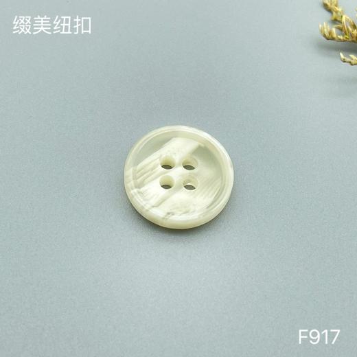 F917(整包购买) 商品图1