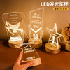 发光实木底座水晶奖杯定制定做奖牌亚克力LED员工纪念礼品小夜灯 商品缩略图4