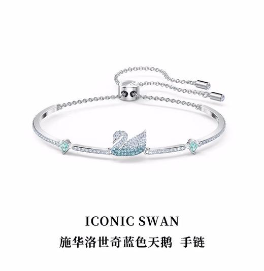 Swarovski/施华洛世奇手链 天鹅、恶魔之眼、永恒爱意 、多彩牛、典雅耀眼系列手链手镯 商品图1