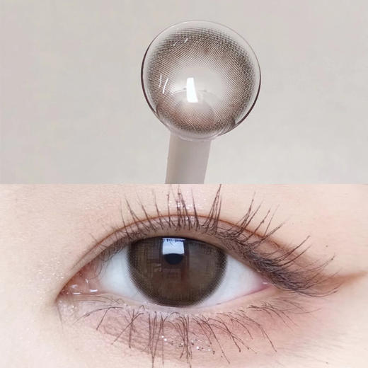 Aromi可可椰糖（半年抛硅水） 商品图1