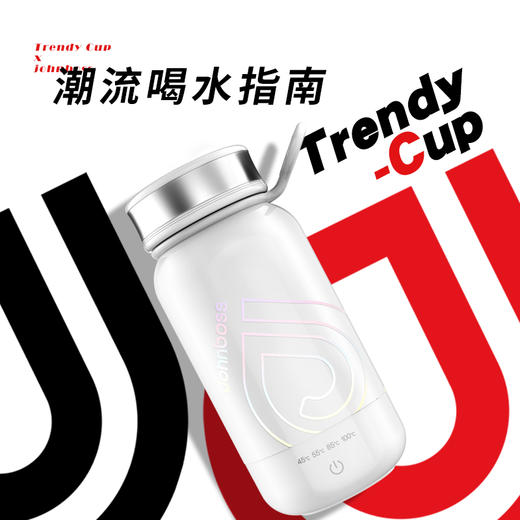 【johnboss铂市】电热.烧水保温二合一水杯 商品图1