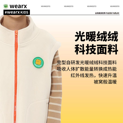 完型光暖绒绒摇粒绒儿童马甲 | 柔软摇粒绒、保暖舒适、轻便不臃肿、童趣印花、时尚可爱 商品图1