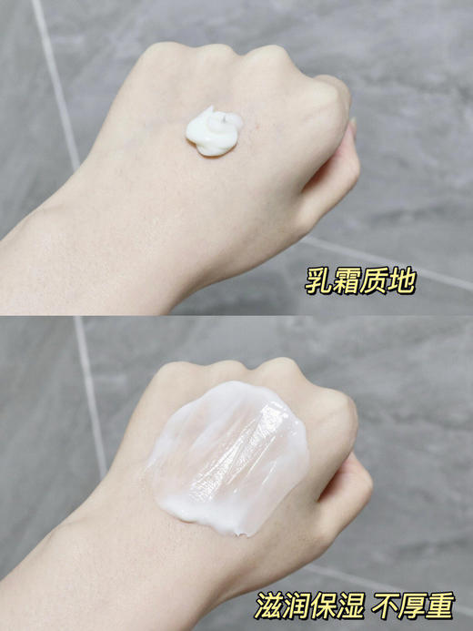 强生lubriderm露比黎登24H果酸/A醇身体乳473ml 全身保湿滋润秋冬润肤乳 商品图8