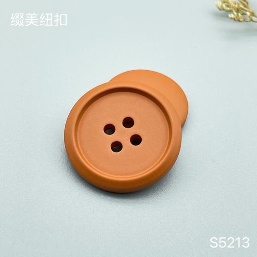 S5213(整包购买) 商品图2