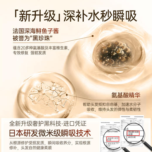 【星品体验💖39元任选3件】儒意深层修护免蒸发膜10ml*10包 护发素倒膜修护干枯改善毛躁头发护理水疗柔顺 商品图3