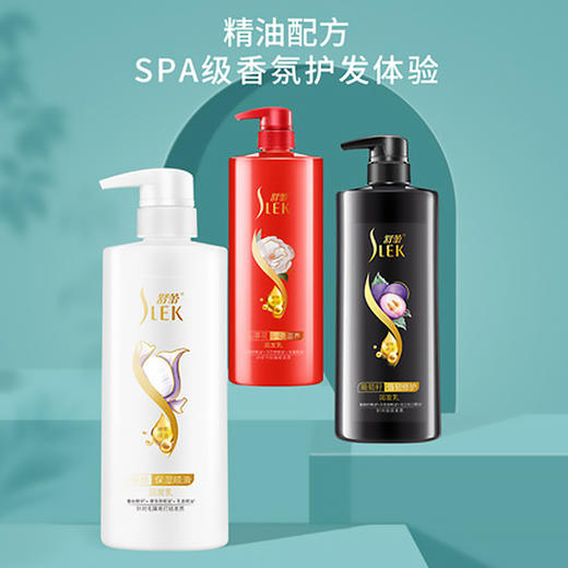 舒蕾蚕丝保湿顺滑润发乳500ml 商品图2