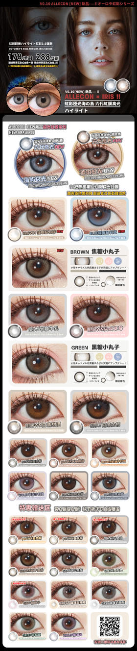 🔗今日推荐 con：𝐀𝐥𝐥𝐞𝐂𝐨𝐧半糖牛乳